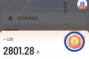 西媒：皇马认为超级杯不重要无奖金，巴萨球员要求夺冠有额外奖金